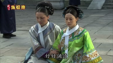 好好誦讀