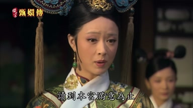 讀到本宮滿意為止