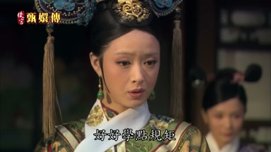 好好學點規矩
