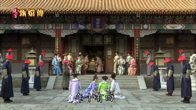 年十有