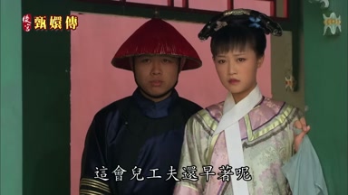 這會兒工夫還早著呢