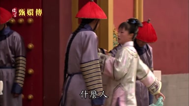 什麼人