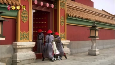 太后