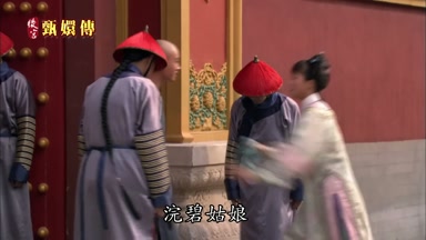 浣碧姑娘你怎麼在這裏呀