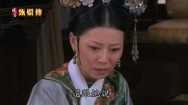 還跟她說