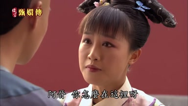 阿晉你怎麼在這裏呀