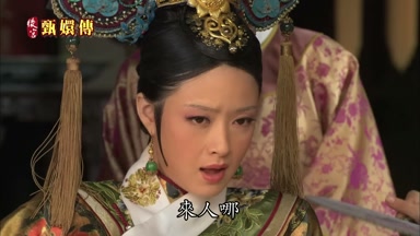 來人哪