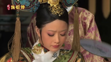 在