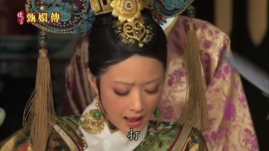 打