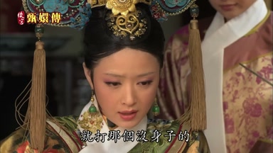 就打那個沒身子的