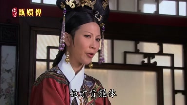 她才肯罷休