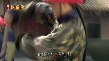 不能打不能打