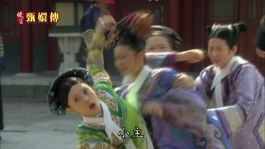 小主