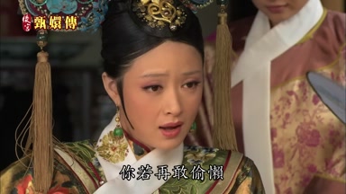你若再敢偷懶