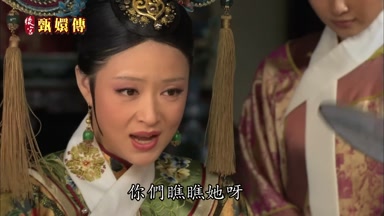 你們瞧瞧她呀