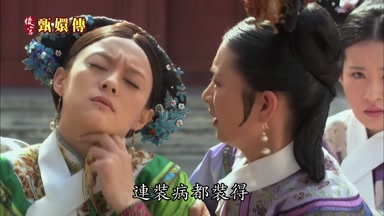 連裝病都裝得