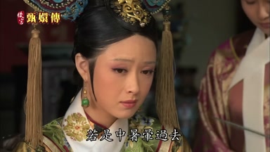 若是中暑暈過去