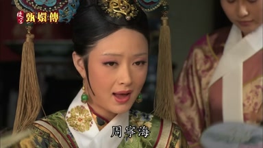 周寧海