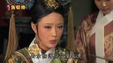 去拿些薄荷艾葉來熏