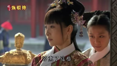 若熏了這些