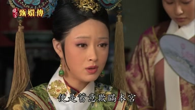 便是蓄意欺瞞本宮