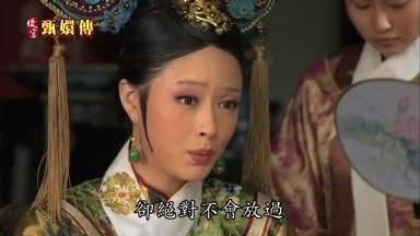 卻絕對不會放過