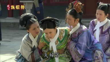 夫婦第二