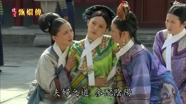夫婦之道參配陰陽