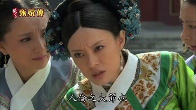 人倫之大節也