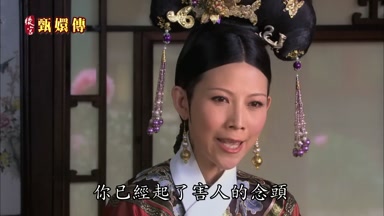 你已經起了害人的念頭