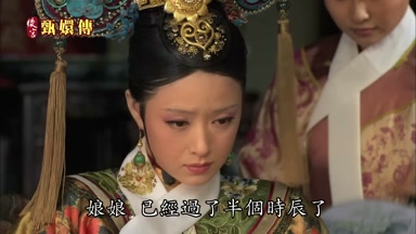 娘娘已經過了半個時辰了