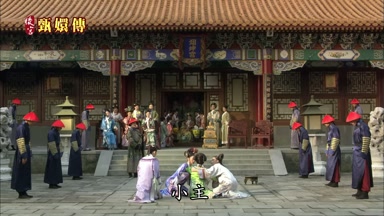 小主