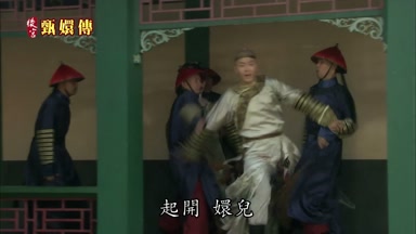 起開嬛兒