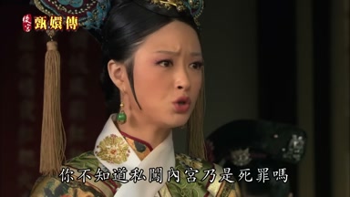 你不知道私闖內宮乃是死罪嗎