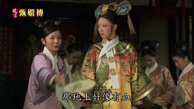 那地上好像有血