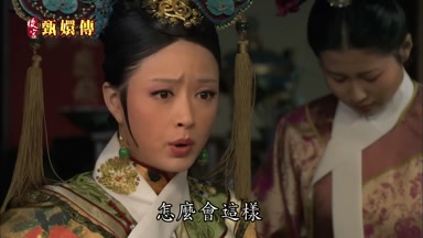 怎麼會這樣
