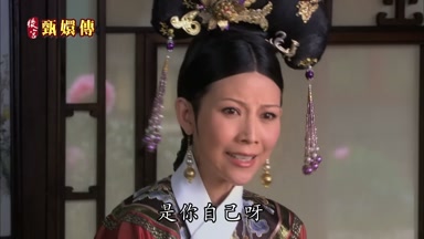 是你自己呀