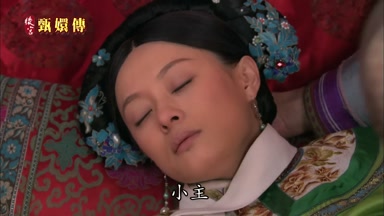 小主