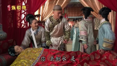 你去倒水是