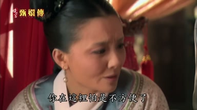 你在這裏怕是不方便了