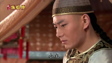 小主
