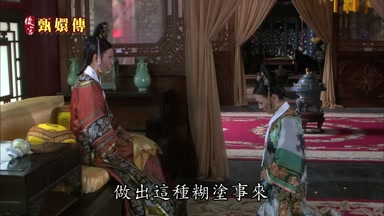 做出這種糊塗事來