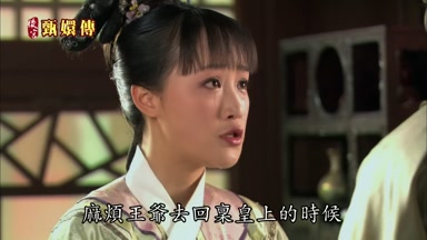 麻煩王爺去回稟皇上的時候