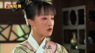 小主