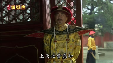 上天必會感知