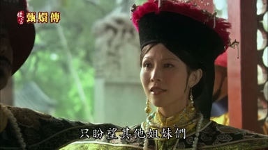 只盼望其他姐妹們