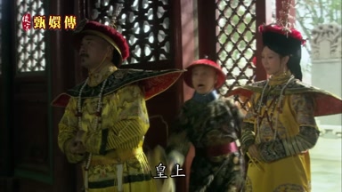 皇上