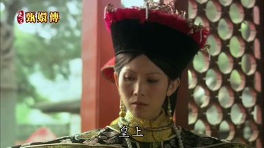 皇上