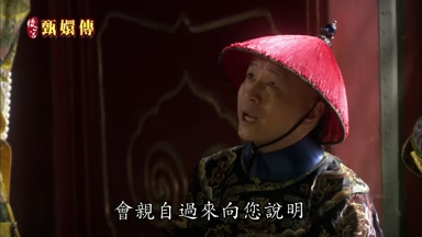 會親自過來向您說明