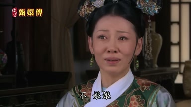 不娘娘